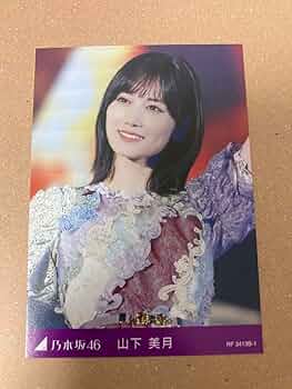 乃木坂46 齋藤飛鳥/山下美月 卒業 & 11/12th BIRTHDAY 乃木坂46齋藤飛鳥、山下美月からの“最後のお願い”に驚き＜齋藤